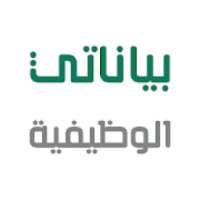 بياناتي
‎ on 9Apps