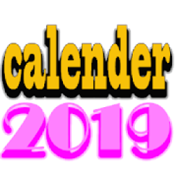 Calender(2019) आइकन