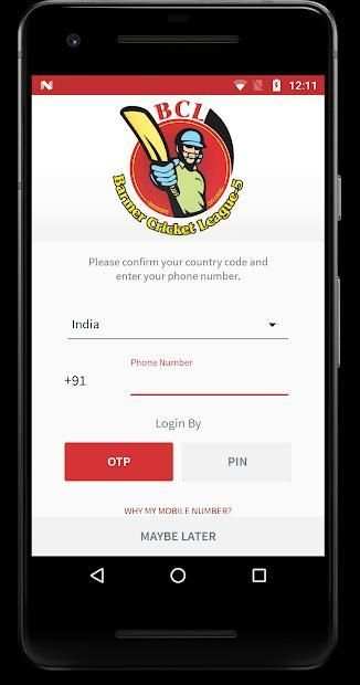 BARMER CRICKET LEAGUE screenshot 1