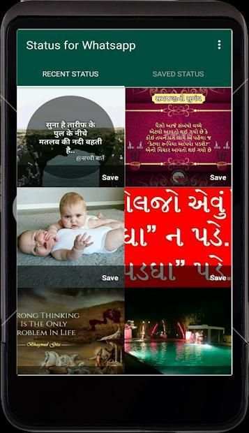 Status Download - Image/Video for Whatsapp screenshot 2