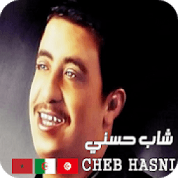 * أجمل أغاني الشاب حسني * | بدون نت
‎ icon