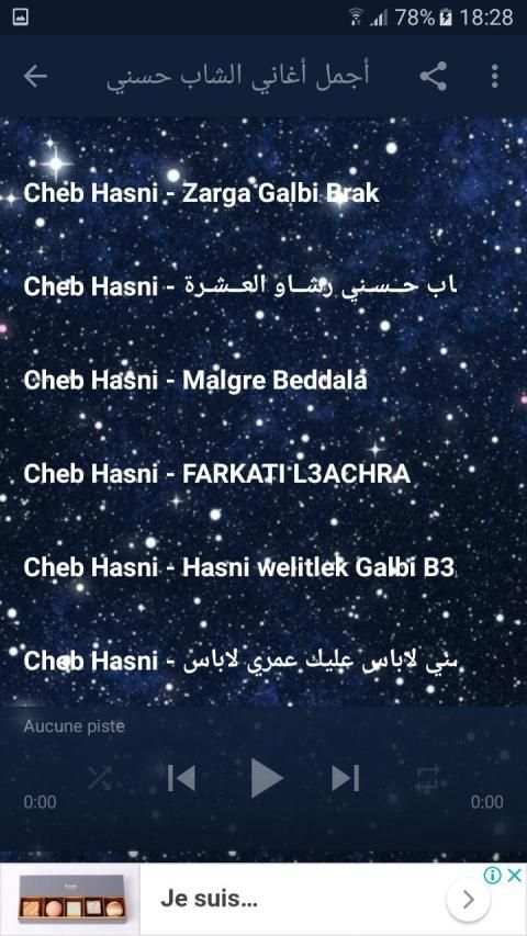 * أجمل أغاني الشاب حسني * | بدون نت
‎ screenshot 2