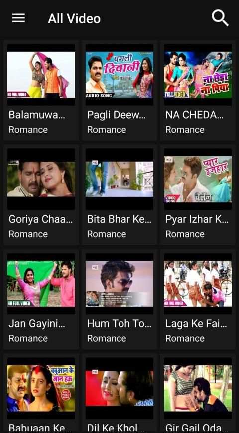 Bhojpuri Gana - Bhojpuri Hit Video Song screenshot 5