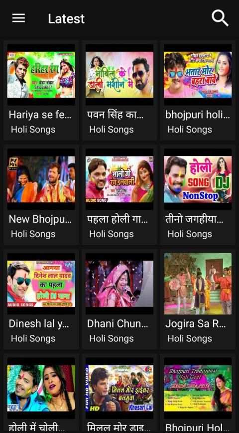 Bhojpuri Gana - Bhojpuri Hit Video Song screenshot 4