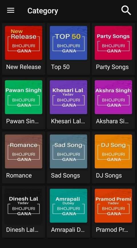 Bhojpuri Gana - Bhojpuri Hit Video Song screenshot 1