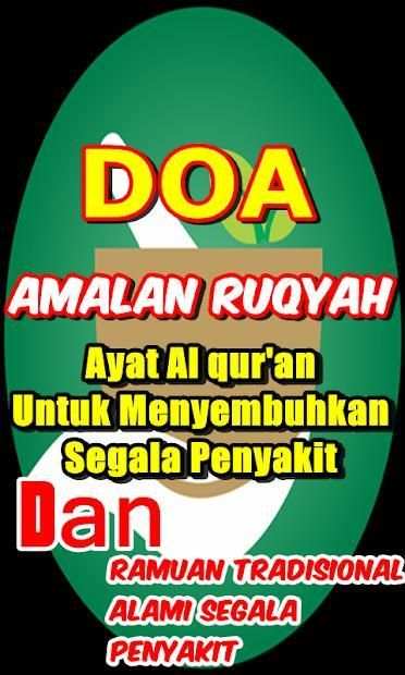 Doa Amalan Ruqyah Menyembuhkan Segala Penyakit screenshot 1