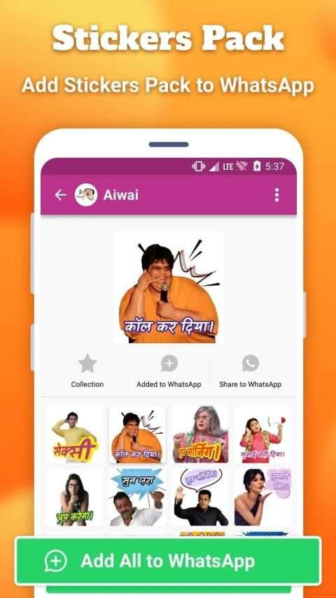 Dhinchak WAStickerApps: Stickers for WA screenshot 2