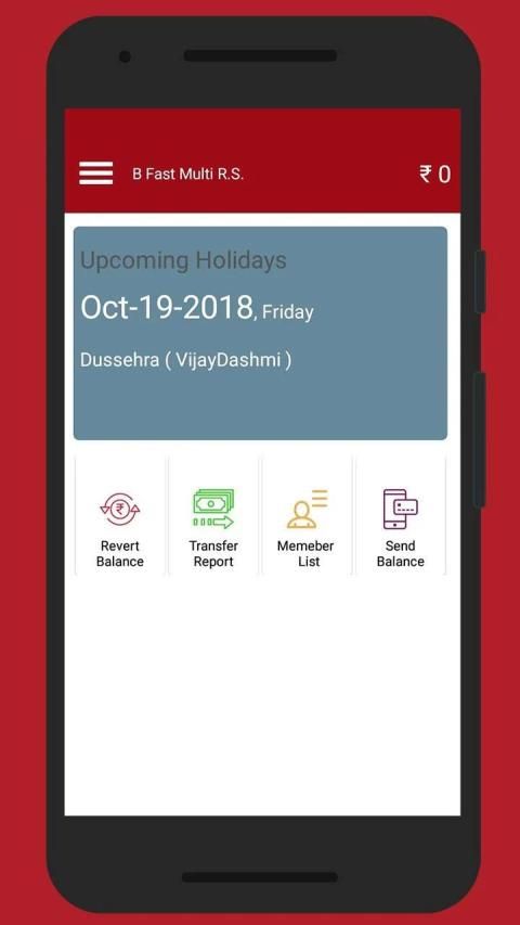 B Fast Muti Recharge स्क्रीनशॉट 2
