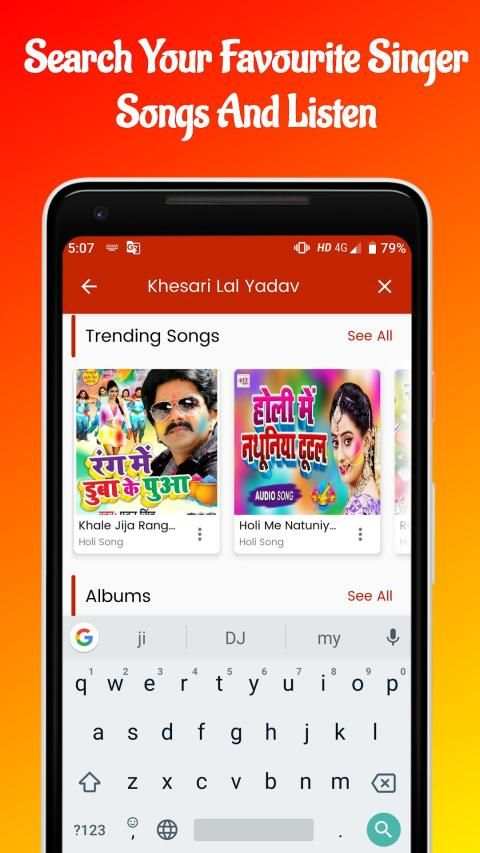 Bhojpuri Play स्क्रीनशॉट 3