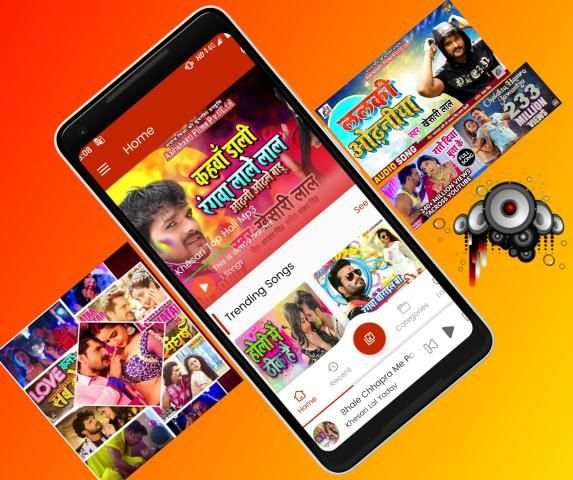 Bhojpuri Play स्क्रीनशॉट 5