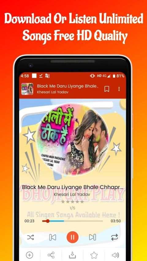 Bhojpuri Play स्क्रीनशॉट 4