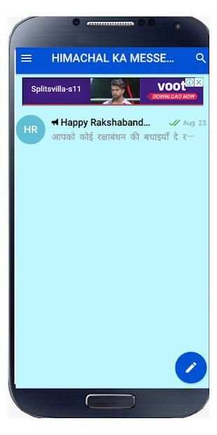 Himachal ka messenger screenshot 2