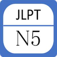 JLPT N5 - Complete Lessons