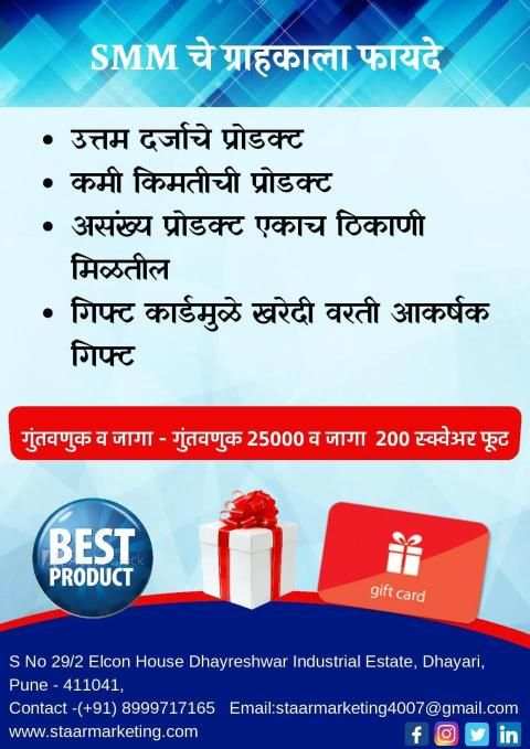 Staar Mini Mart screenshot 5