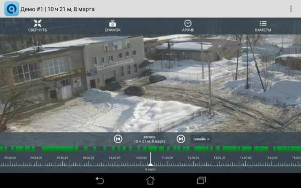 Форпост screenshot 1