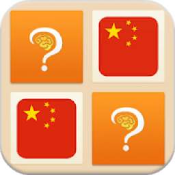 Memory Game - Word Game Learn Chinese