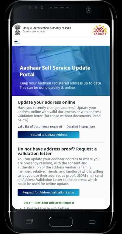 Aadhaar स्क्रीनशॉट 4