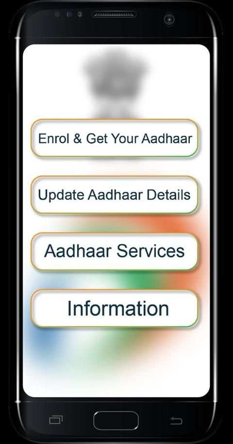 Aadhaar स्क्रीनशॉट 8