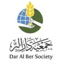 Dar Al Ber Radio on 9Apps