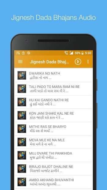 Jignesh Dada Audio Bhajan screenshot 2