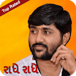 Jignesh Dada Audio Bhajan आइकन