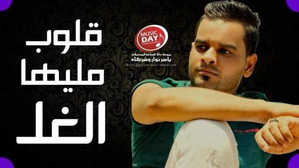 احزان علي فاروق بدون انترنت جديدة امير الاحزان
‎ स्क्रीनशॉट 2
