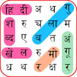 Hindi Word Search