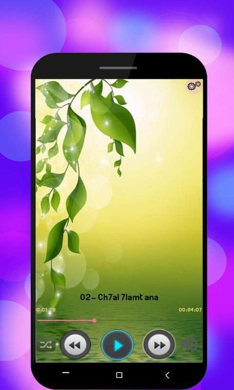 جميع اغاني صفاء و هناء بدون أنترنيت Safae & Hanae‎
‎ 1 تصوير الشاشة