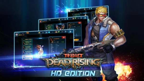 Raid:Dead Rising HD screenshot 19
