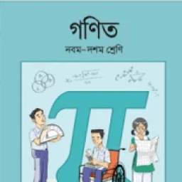 Class 9 Math Solution BD 1.0
