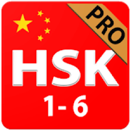 Learn Chinese Language * HSK Test Vocabulary आइकन