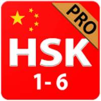 Learn Chinese Language * HSK Test Vocabulary