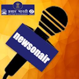newsonair: Official Prasar Bharati app (AIR News)
