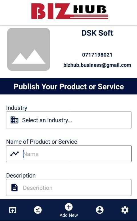 Bizhub स्क्रीनशॉट 1