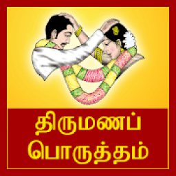 ikon Tamil Marriage Porutham