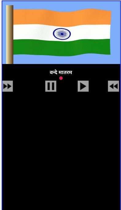 National Song of India screenshot 1