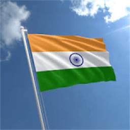 National Song of India 1.0