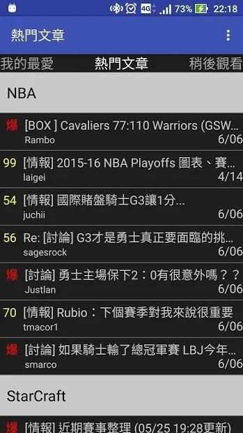 Wear PTT screenshot 3