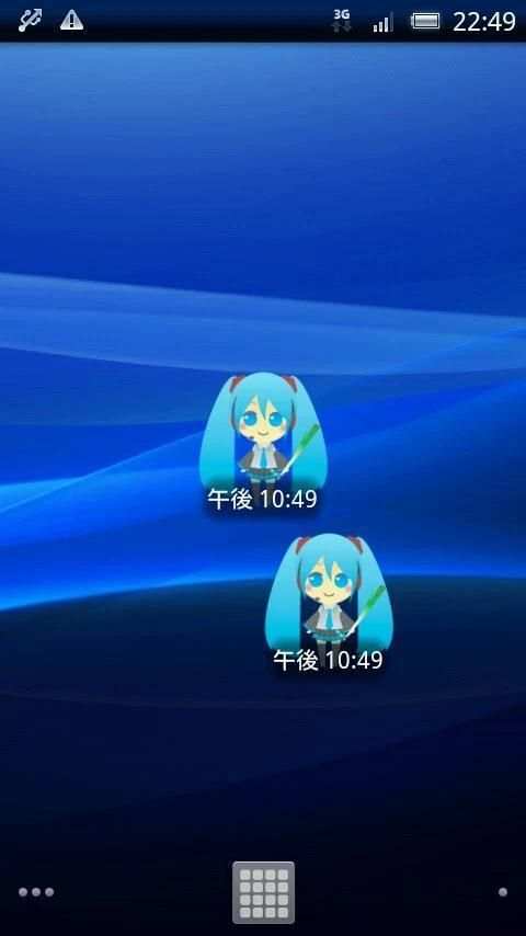 VoiceClock -Miku- screenshot 4