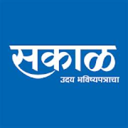 Esakal Mobile App-Latest top marathi news