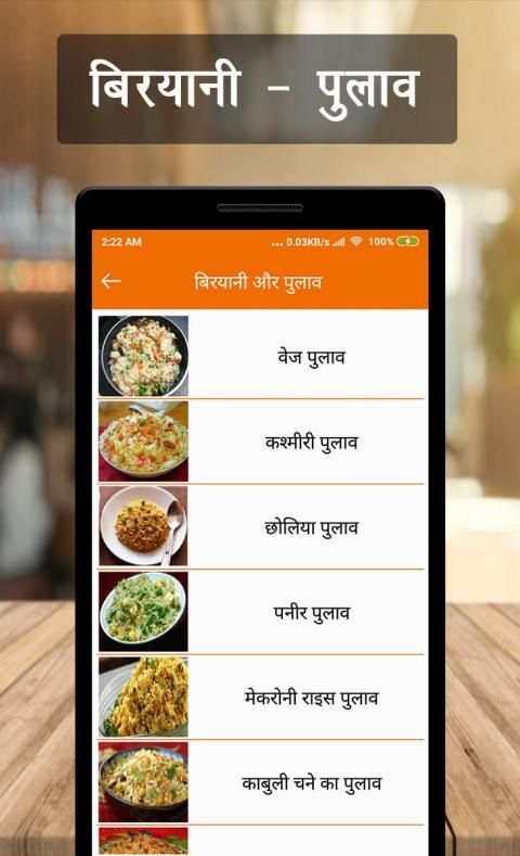 Tasty Nasta Recipes (Hindi) screenshot 3