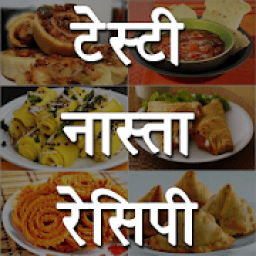 Tasty Nasta Recipes (Hindi) आइकन