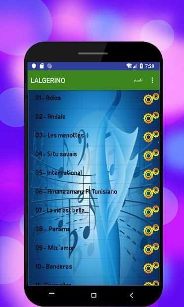 جميع اغاني لالجيرينو بدون انترنت Lalgerino 2019
‎ screenshot 2
