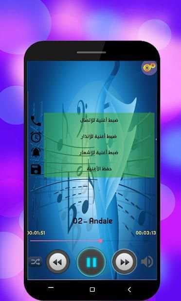 جميع اغاني لالجيرينو بدون انترنت Lalgerino 2019
‎ screenshot 1