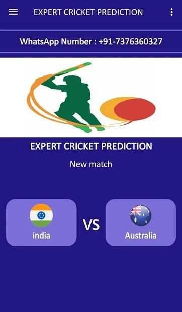 Expert Cricket Prediction स्क्रीनशॉट 1