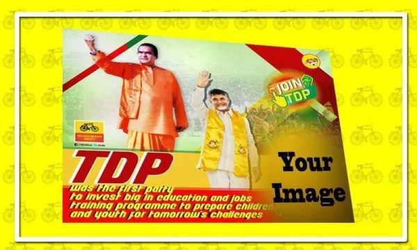 TDP Flex Maker screenshot 6