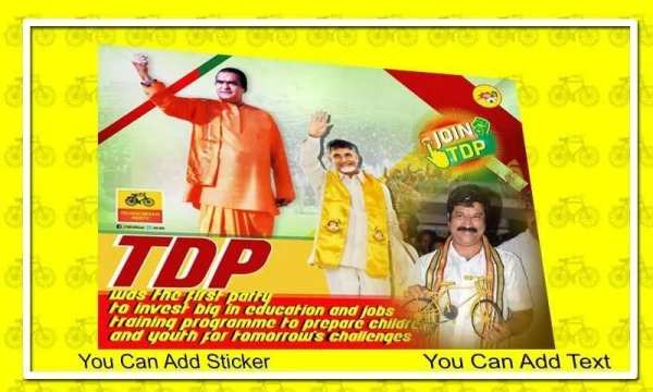 TDP Flex Maker screenshot 4
