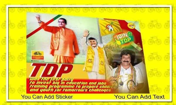 TDP Flex Maker screenshot 5