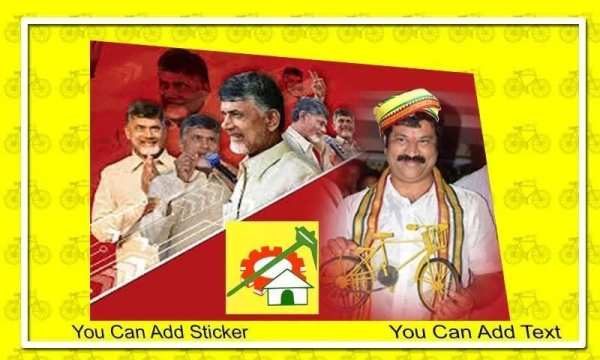 TDP Flex Maker screenshot 1