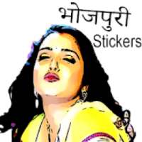 WAStickerApps : Bhojpuri Stickers for WhatsApp